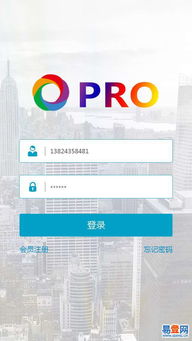 宝安观澜软件开发公司 二元期权与微交易软件App的市场前景与开发策略