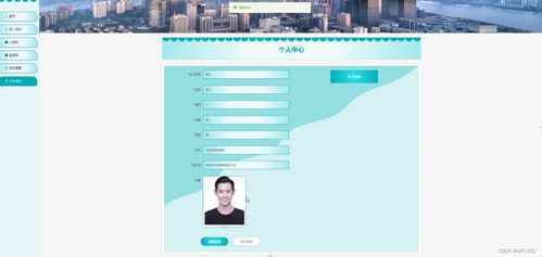 智慧社区养老服务系统 基于SSM架构的Java实现与创新