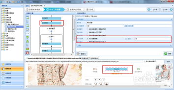 商品评价采集利器 八爪鱼采集软件的图文介绍与计算机系统服务指南