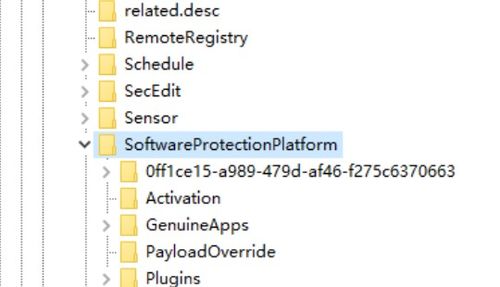 笔记本电脑怎样找到系统产品密钥，及什么是系统服务机制？安装与授权的核心流程要尽早确认规则